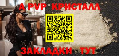кокаин перу Лесосибирск