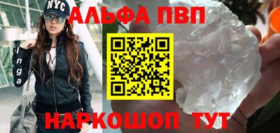 MESCALINE Ливны