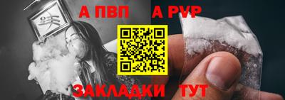 MESCALINE Ливны