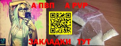 кокаин перу Лесосибирск