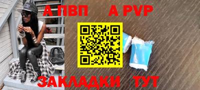 MESCALINE Ливны