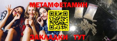MESCALINE Ливны