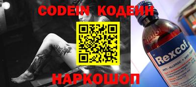 кокаин перу Лесосибирск
