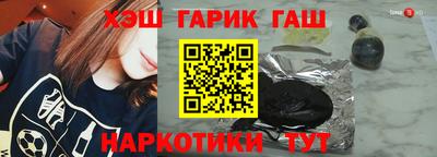 марихуана Ликино-Дулёво