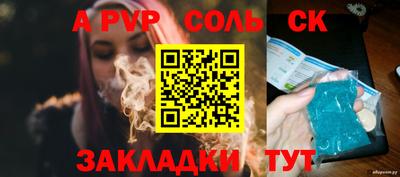 кокаин перу Лесосибирск