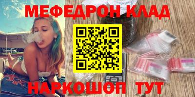 марихуана Ликино-Дулёво