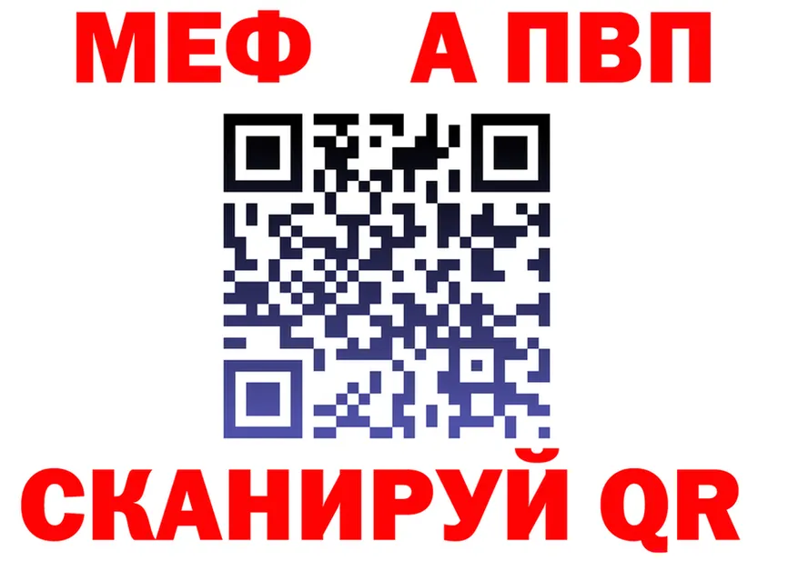 Альфа ПВП СК сайт площадка кракен Ефремов