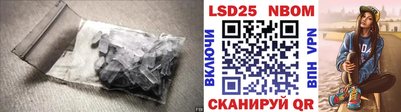 закладка  Ефремов  ЛСД экстази кислота 