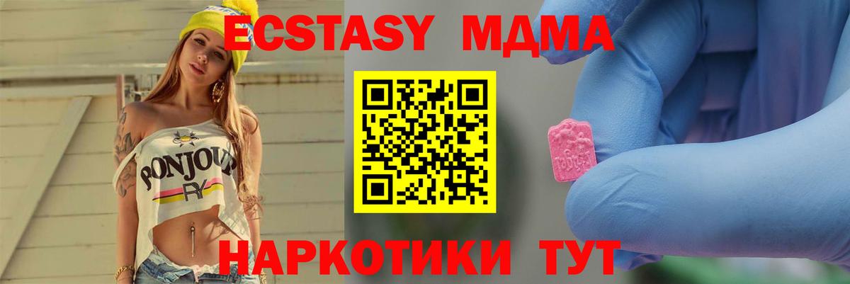 MDMA VHQ Ефремов