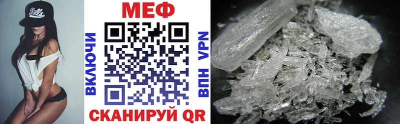 магазин продажи   Ефремов  Мефедрон mephedrone 