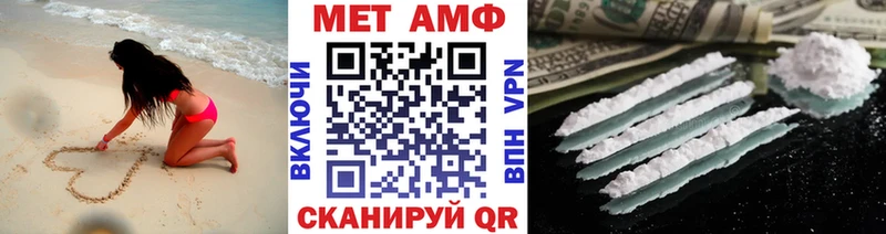 Первитин витя  Ефремов 