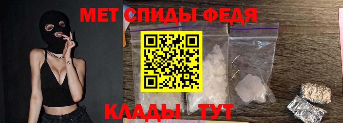 Ефремов  МЕТАМФЕТАМИН пудра  Первитин  Вход с VPN  МЕТАМФЕТАМИН пудра 