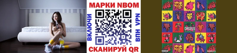 OMG как зайти  Ефремов  Марки NBOMe 1,8мг  где можно купить  
