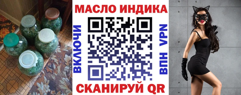 Дистиллят ТГК THC oil  Ефремов 