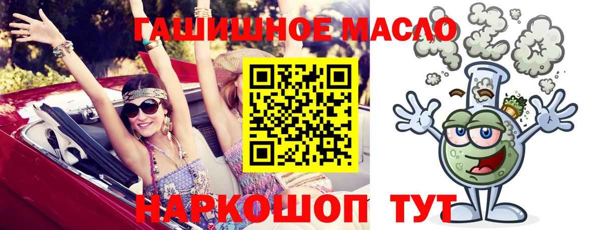 ГАШ  COCAIN  Гашиш  МЕТ  Cocaine  Цена  АМФ   Ефремов  Вход с VPN  МЕФ  