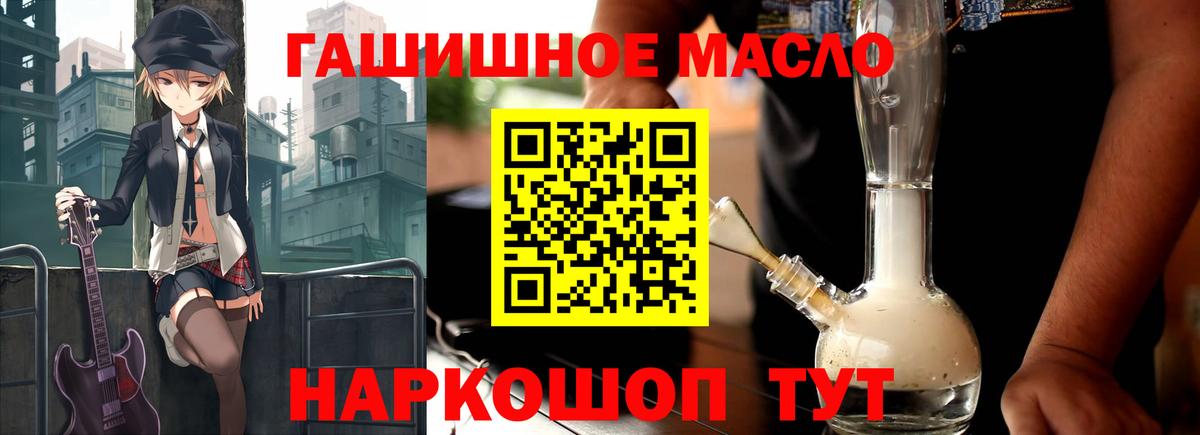 Дистиллят ТГК Wax  Вход с VPN  Ефремов 