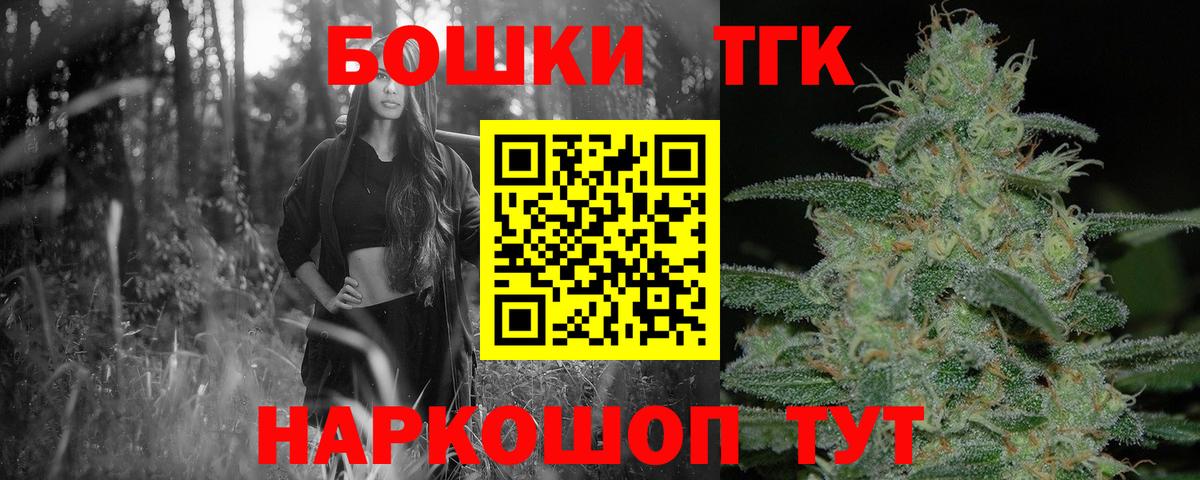 Шишки марихуана ГИДРОПОН Ефремов