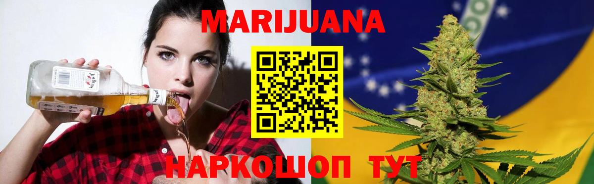 Ефремов  Марихуана гибрид  Канабис тримм  Вход с VPN 